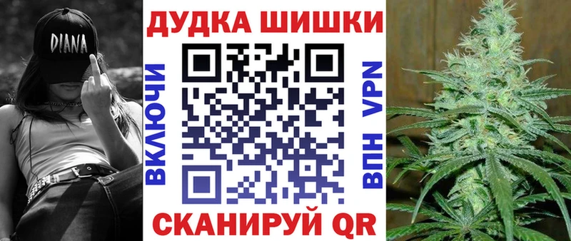 Как найти закладки Батайск Псилоцибиновые грибы Амфетамин ГАШИШ МЕФ Конопля