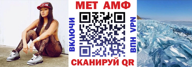 где продают   Батайск  Amphetamine 97% 
