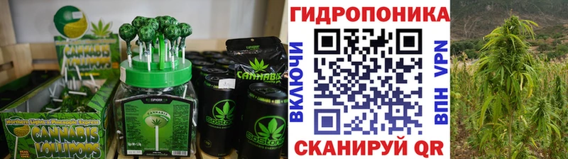 Cannafood марихуана сколько стоит Батайск