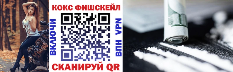 Cocaine Fish Scale  MEGA как войти  Батайск 