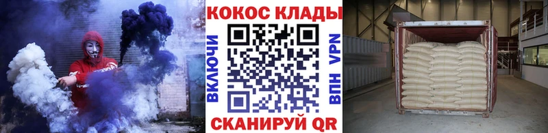 Cocaine VHQ Батайск