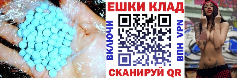 Экстази louis Vuitton  купить закладку  Батайск 