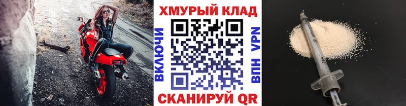 hydra ССЫЛКА  как найти закладки  Батайск  Героин VHQ 