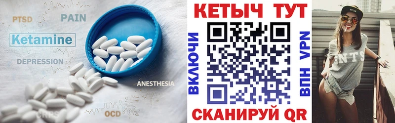 дарнет шоп  Батайск  мега как зайти  Кетамин VHQ 