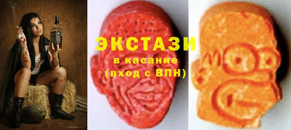 наркотики Володарск