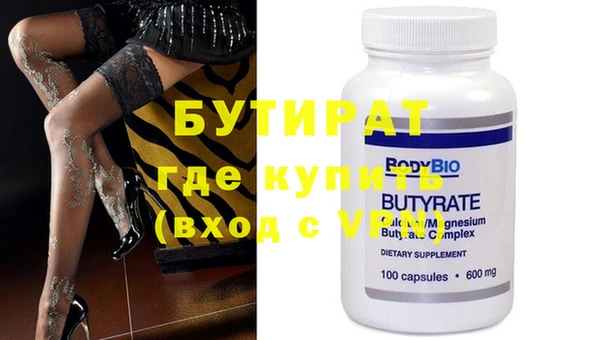 мефедрон Волосово
