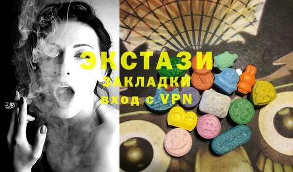 наркотики Володарск