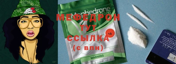 мефедрон Волосово