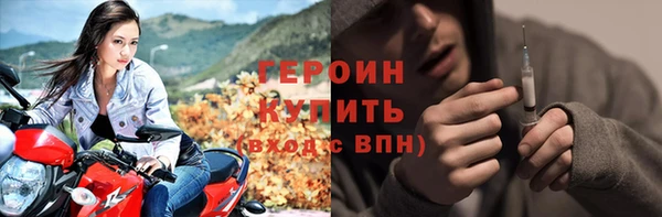 мефедрон Волосово
