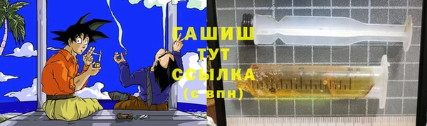наркотики Володарск