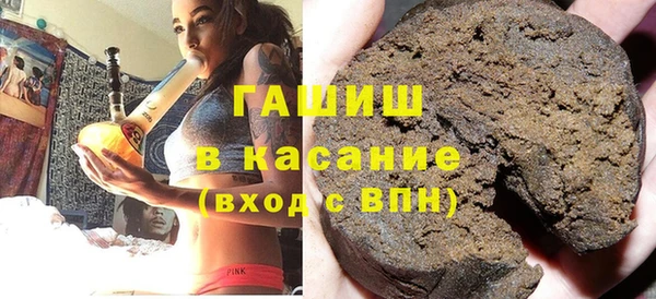 героин Волоколамск