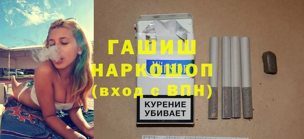 героин Волоколамск