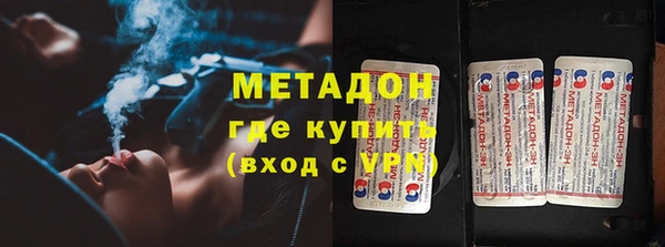 наркотики Володарск