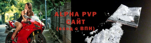 наркотики Володарск