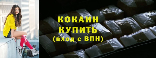 наркотики Володарск