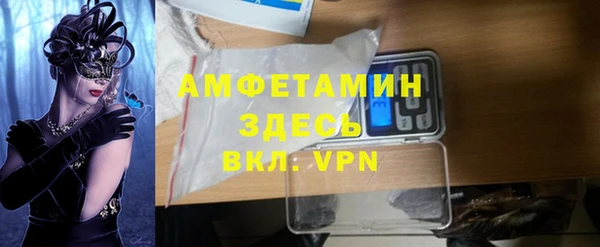 мефедрон Волосово