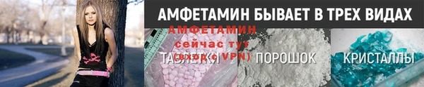 наркотики Володарск