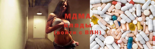 героин Волоколамск