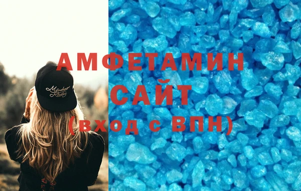 мефедрон Волосово