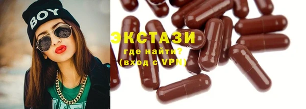 героин Волоколамск