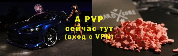 мефедрон Волосово