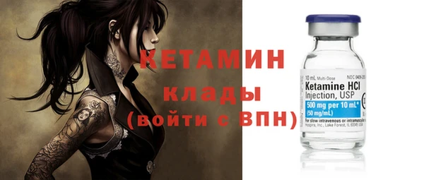 героин Волоколамск