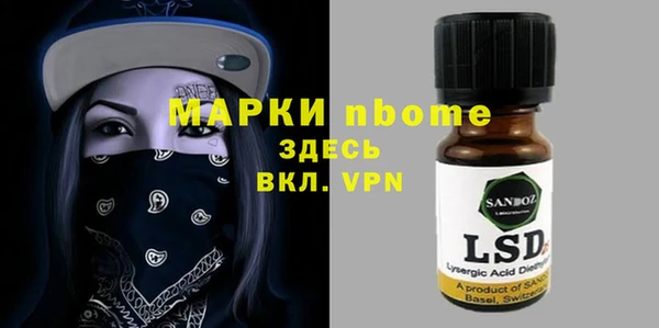 героин Волоколамск