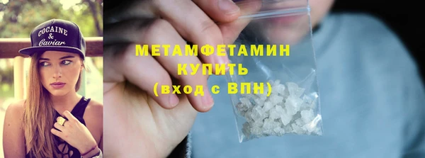 наркотики Володарск