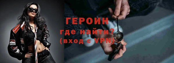 наркотики Володарск