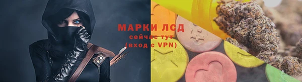 героин Волоколамск