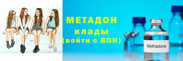 наркотики Володарск