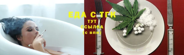 мефедрон Волосово