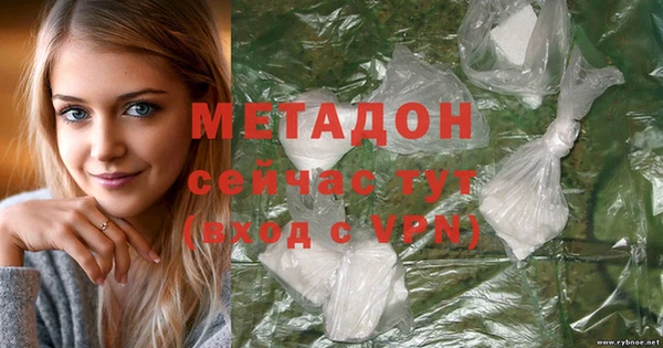 наркотики Володарск