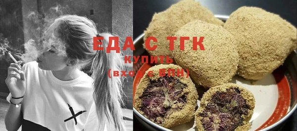 мефедрон Волосово
