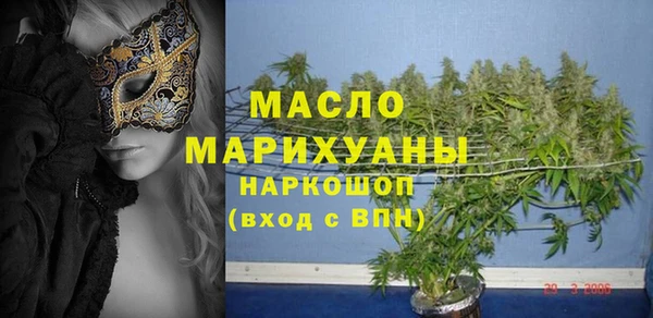сатива Верхний Тагил