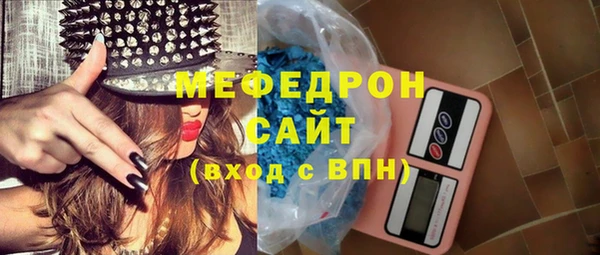 мефедрон Волосово