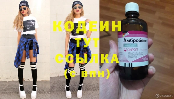 наркотики Володарск