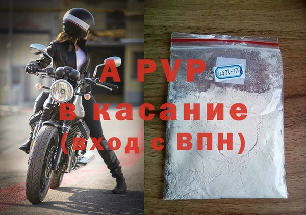 мефедрон Волосово