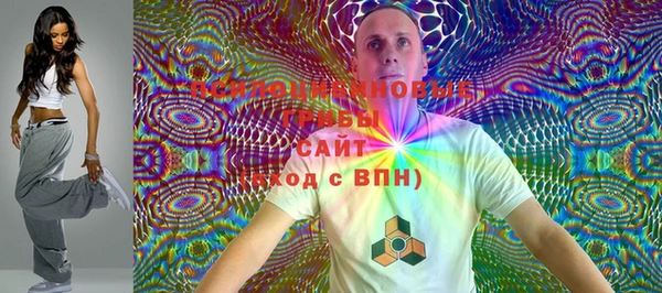 героин Волоколамск
