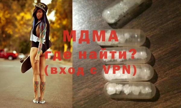мефедрон Волосово