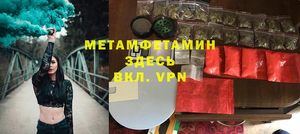 героин Волоколамск