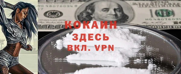 героин Волоколамск
