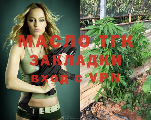 наркотики Володарск