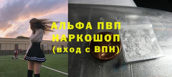 героин Волоколамск