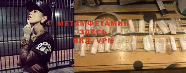 наркотики Володарск