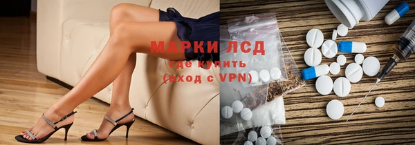 мефедрон Волосово