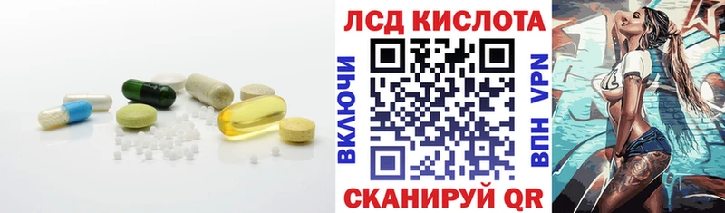 OMG ТОР  Батайск  LSD-25 экстази ecstasy  где купить наркоту 