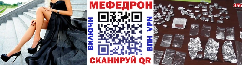 что такое наркотик  Батайск  omg зеркало  Меф мука 