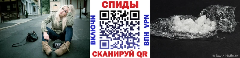 купить   Батайск  блэк спрут ONION  Первитин винт 