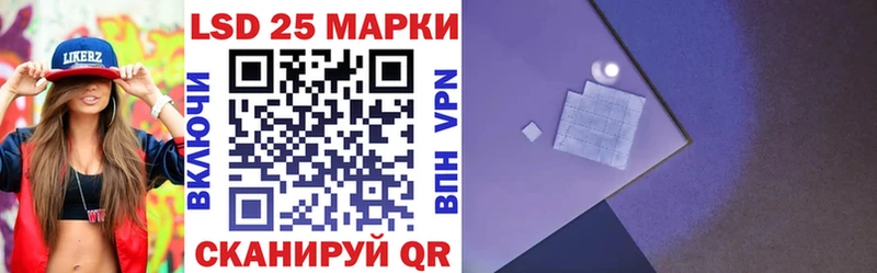 Наркотические марки 1,5мг  Батайск 